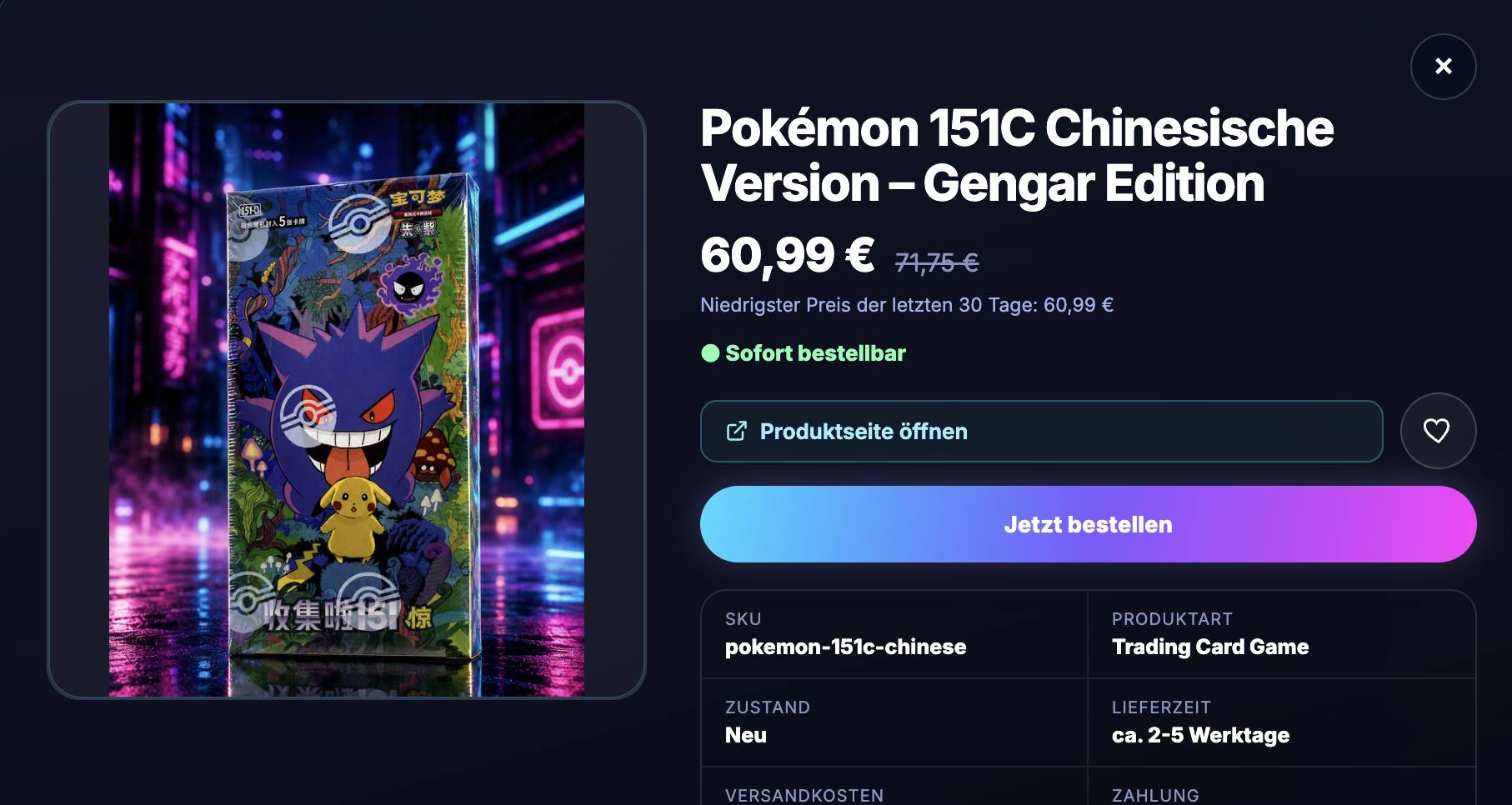 Beispiel-Produktseite eines Sammelkartenprodukts